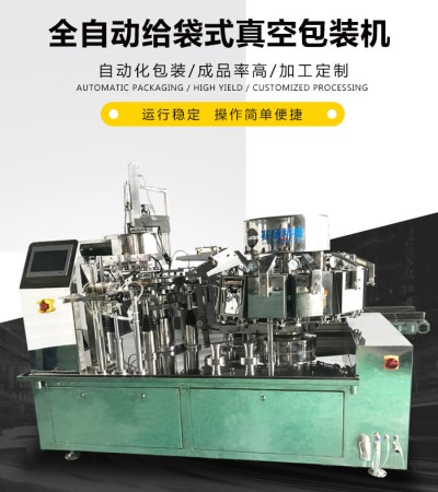 山东赛扬自动化科技有限公司