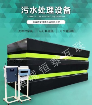 诸城市聚清源机械有限公司