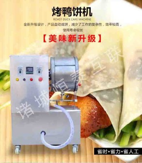 诸城市昆仑机械有限公司