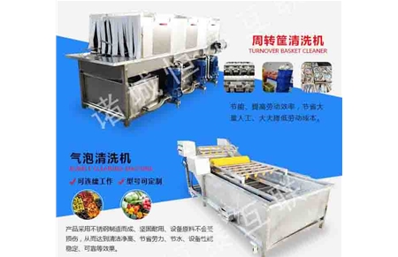 诸城蓝晶机械有限公司