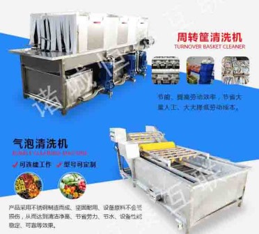 诸城蓝晶机械有限公司