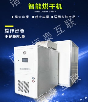 山东派菲克工业装备有限公司
